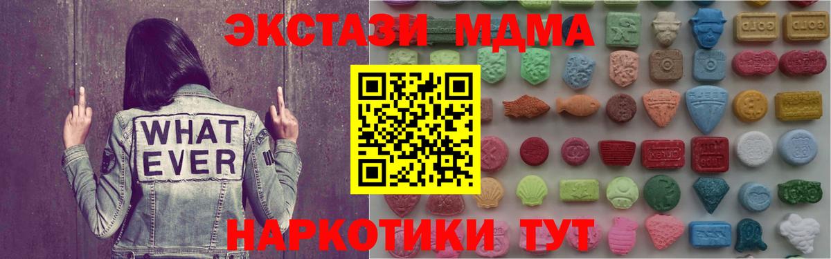 Ecstasy Дубай Балтийск