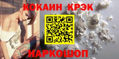 молекула духа Донской