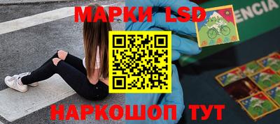 кристаллы Гусев