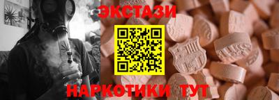 а пвп мука Гусь-Хрустальный