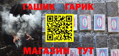 кристаллы Гусев